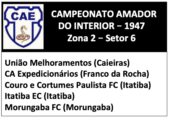 Campeonato Amador do Interior 1947